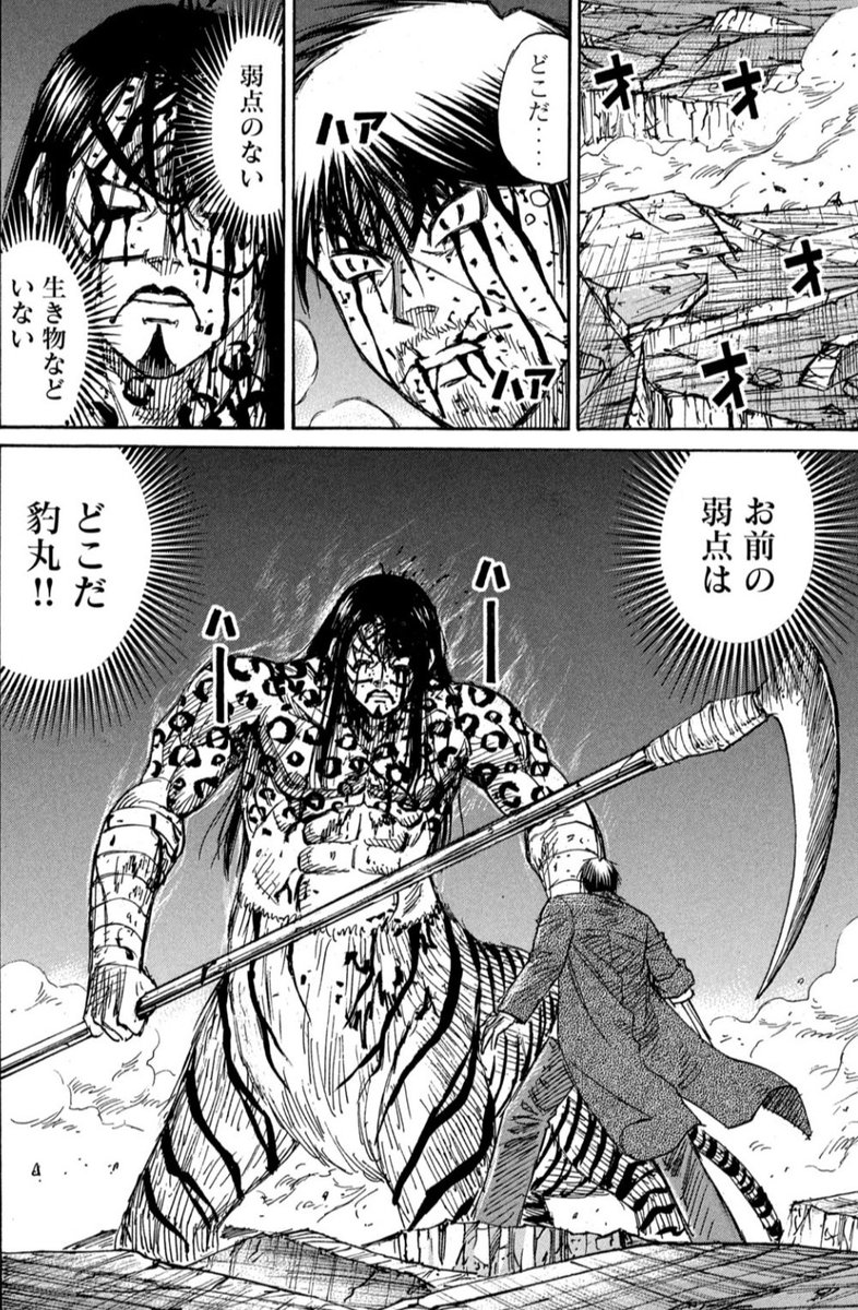 マンガ 彼岸島 が３話連続同じ構図で終わったことが話題に Togetter