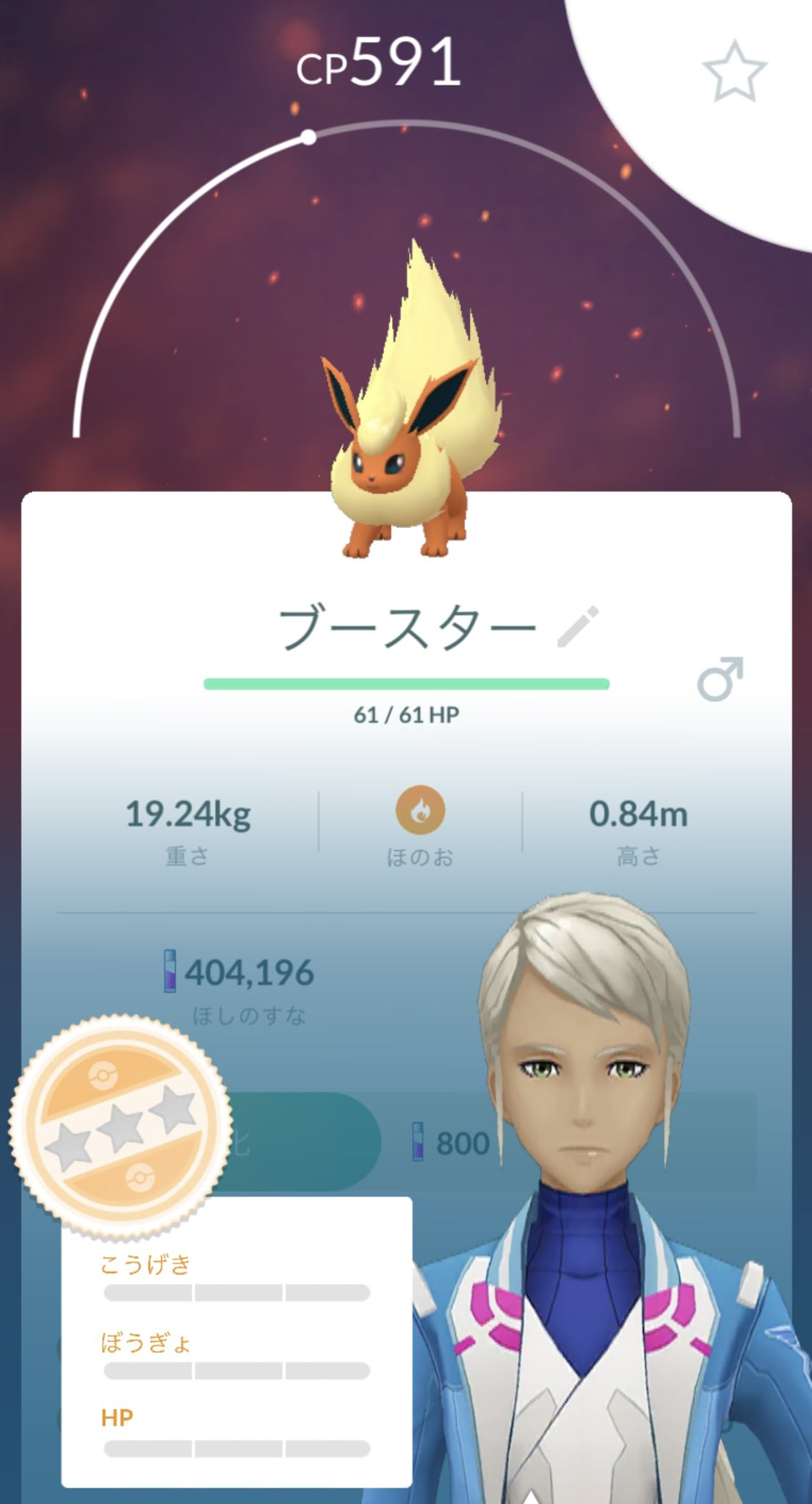 Min ﾟ Pkmr1103na Twitter