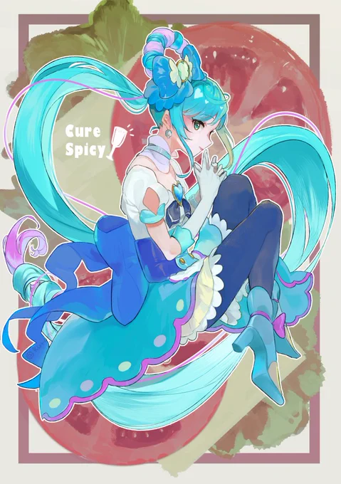キュアスパイシー