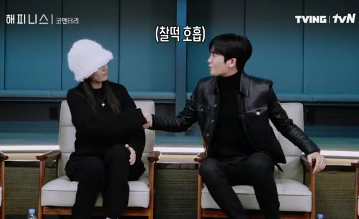 Chichiiiya's tweet photo. Lowkey wanting a Swoon interview for our #HyungJoo x #SaeHyun 🥺❤️ Imagine if we're getting another couch talk and trivia quiz interview from them again (although the possibility is low, universe please hear our plea once again) 😭 

#HappinessonNetflix #HanHyoJoo #ParkHyungsik https://t.co/FZ0MIlWaSh