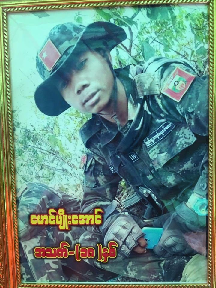sueliqing's tweet photo. Myo Aung, aged 19, a member of Loikaw-PDF fell in the clashes with military troops near Hteetayi village, Demoso tsp, Karenni(Kayah) state yesterday and his funeral was held in the evening. #WarCrimesOfJunta #2022Mar15Coup #WhatsHappeningInMyanmar https://t.co/IP2doM0OC9
