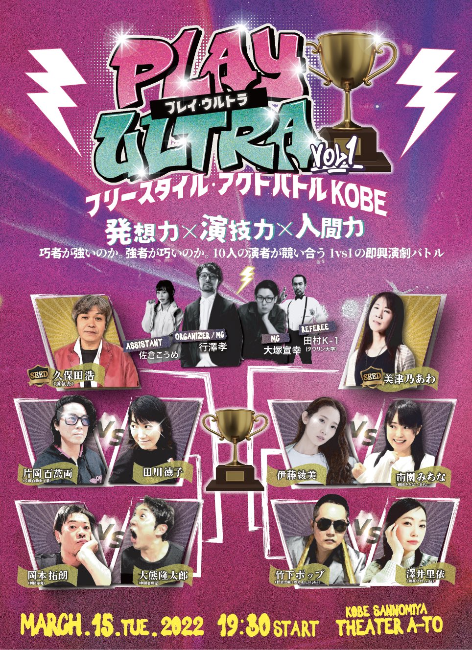 美津乃あわプロデュース公式 Awaproduce Twitter