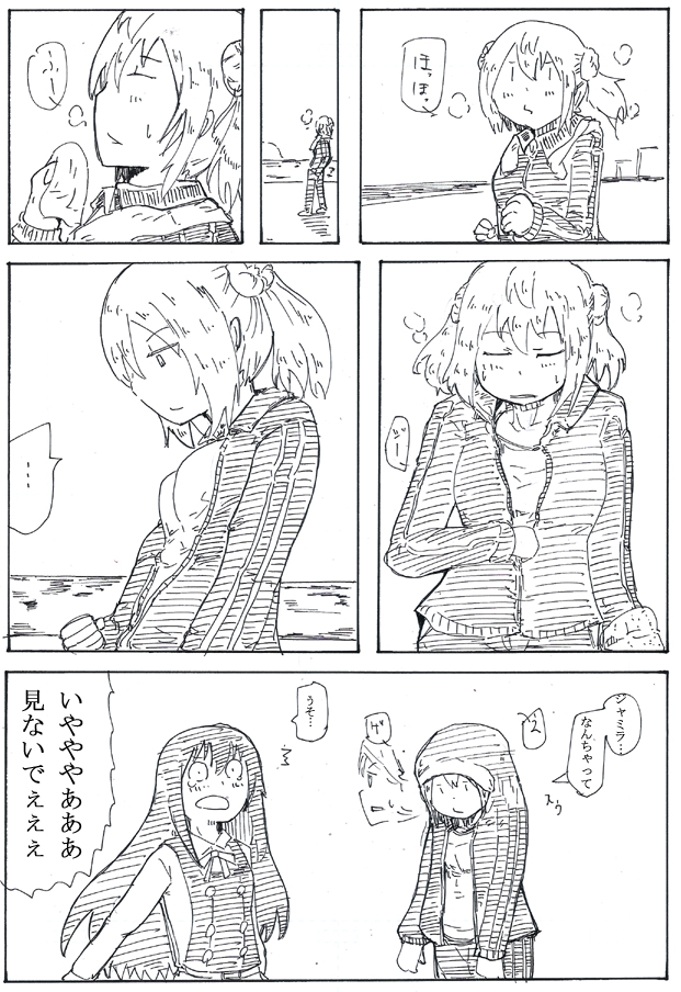 #満潮進水日 