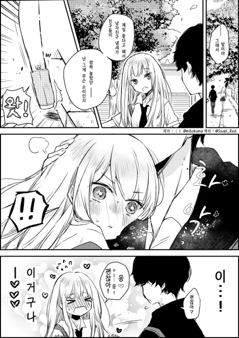 韓国語にも翻訳していただきました☺
ありがとうございます 