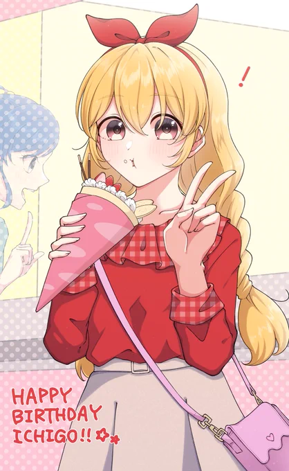 いちごちゃんお誕生日おめでとう!!🍓🎂🎉
間に合った!!

 #星宮いちご生誕祭2022 