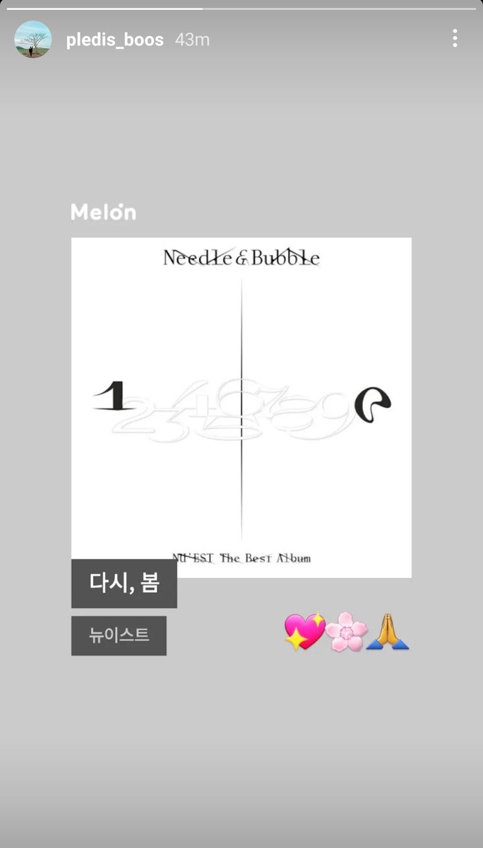 nuesvtgemini's tweet image. thank you seungkwan for always loving and supporting your nuest hyungs 💖😭 nuventeen family bond will stay

@NUESTNEWS @pledis_17