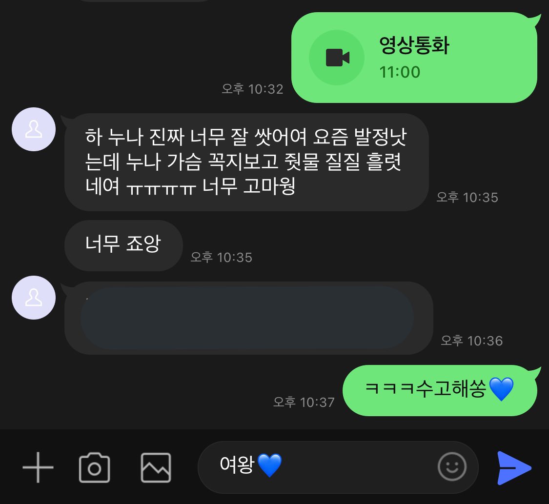 prettyhaniqueen's tweet photo. ️귀요미 들어와서 좆물 듬뿍 빼줬음 ㅋㅋ ❤️

💙맞춤형 1:1 폰섹 할 자지 구해💙
💙문의:프로필 아이디
💙선불제, 인증o
💙다양한 #가격표 문의💙
#온플 #수치 #폰섹 #영섹 #노예 #관전 #속옷 #스타킹 #펨돔 #커플돔 #주인님 #컨셉 #자위 #호구 #상납 #능욕 #신음 #섹트 #수치 https://t.co/HG8HKrwsW4