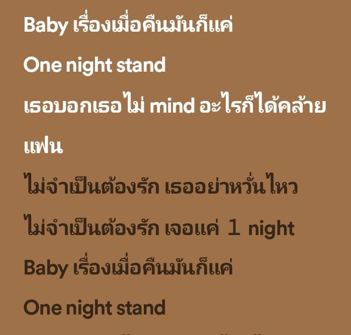 ขี่ไอ้เข้พิชิตใจเธอ tweet media