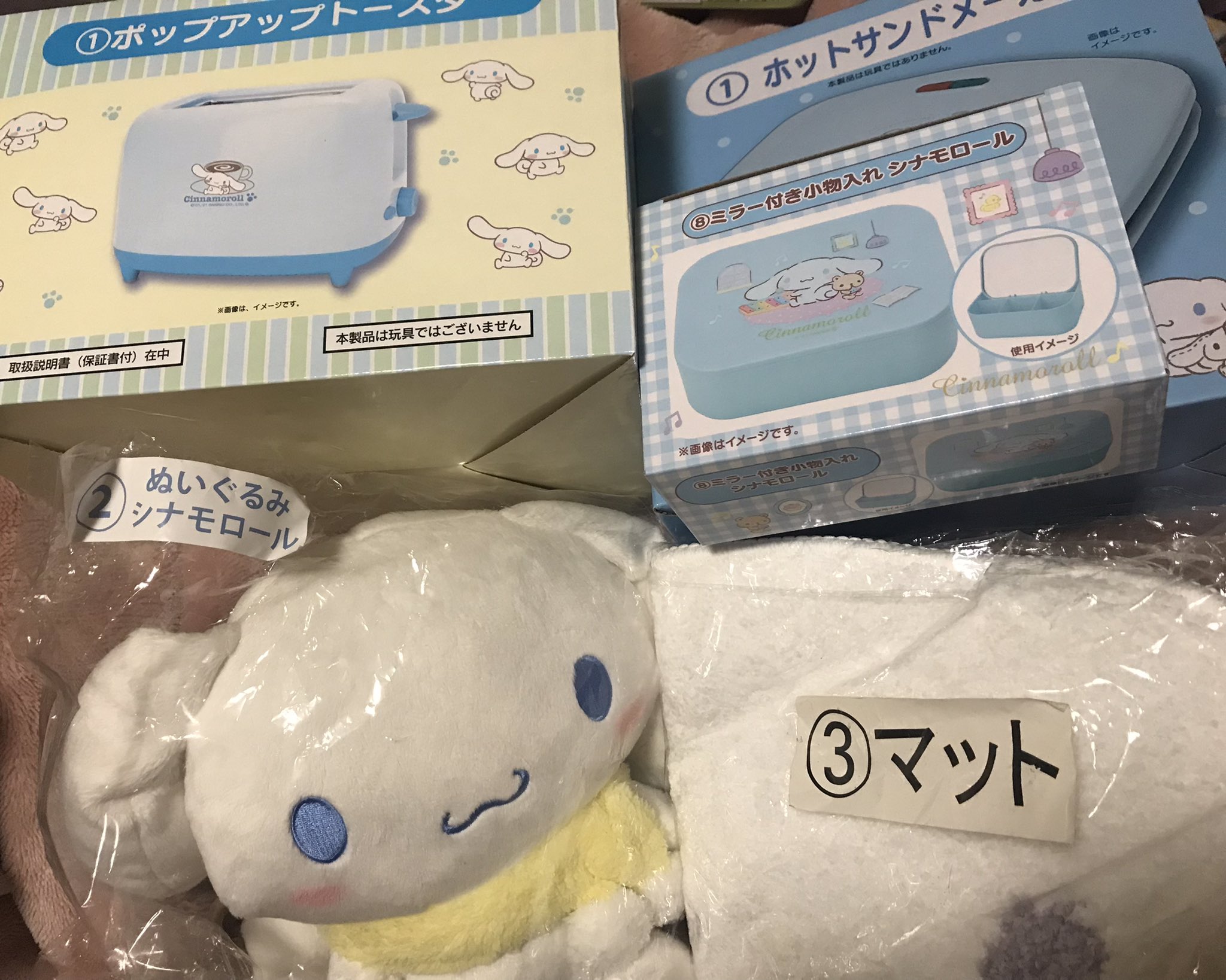 H 一番くじ交換垢 H Twitter
