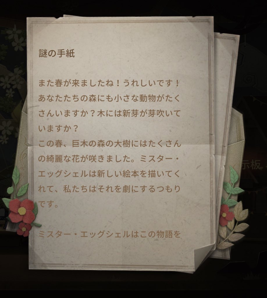 トネリコ今日分のネタバレ有り
ね〜〜〜!!!!ニチャア笑いが出てしまいましたわよ!!!!!!! 