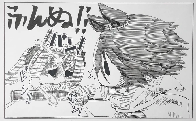 ダイワスカーレットの卓球 