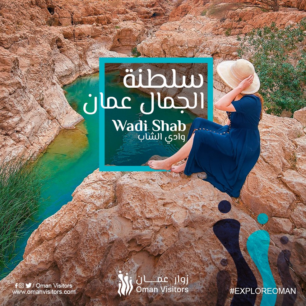 cometooman's tweet photo. هل زرت وادي شاب بعُمان من قبل؟
Have you ever been to Wadi Shab in Oman?
You can’t get over the beauty of the views.
#Oman #OmanVisitors #Adventure #AdventureTime #Explore #ExploreOman #MiddleEast #هنا_تلتقي_كل_الوجهات
#زوار_عُمان
#Cometooman #سلطنة_الجمال_عُمان https://t.co/sUfaWmrXD1