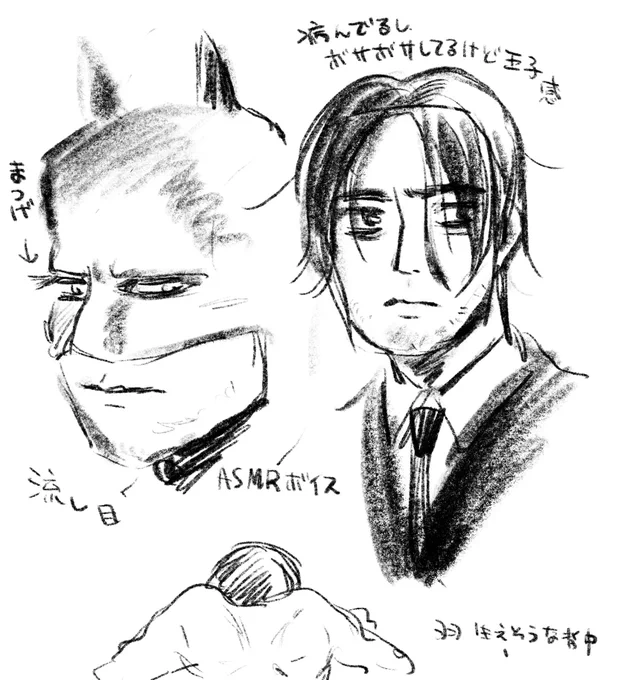 寝ませう 
