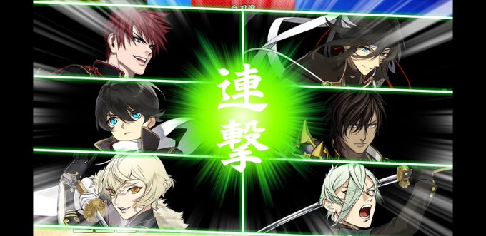 格好いいのtwitterイラスト検索結果