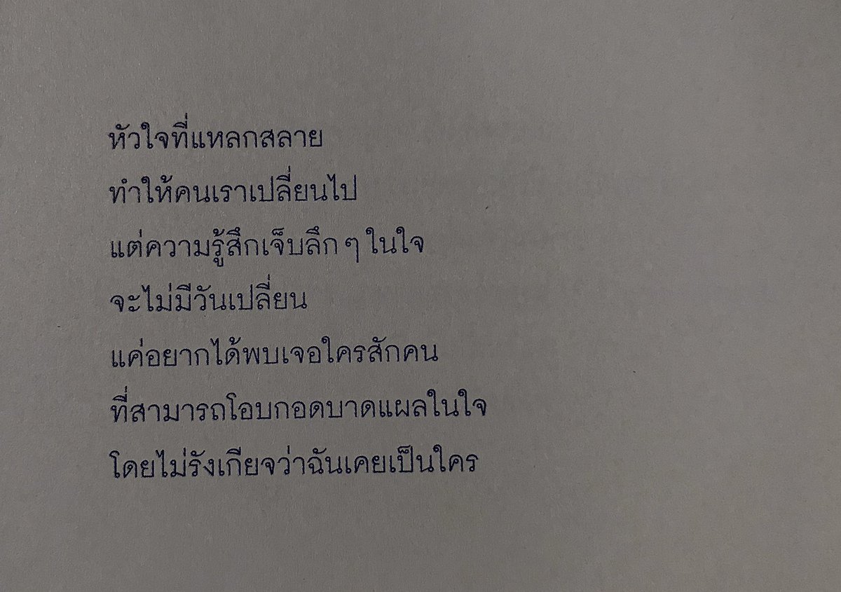 사 (@1997yearsago) on Twitter photo 