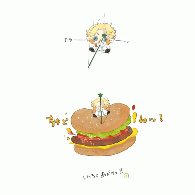 🍔 