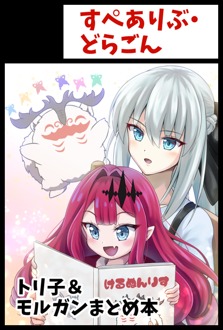 【サークル参加します!!】05月04日(東京)SUPER COMIC CITY 29 -day2-内 Super ROOT 4 to 5 2022| #イベントGO_赤ブー  