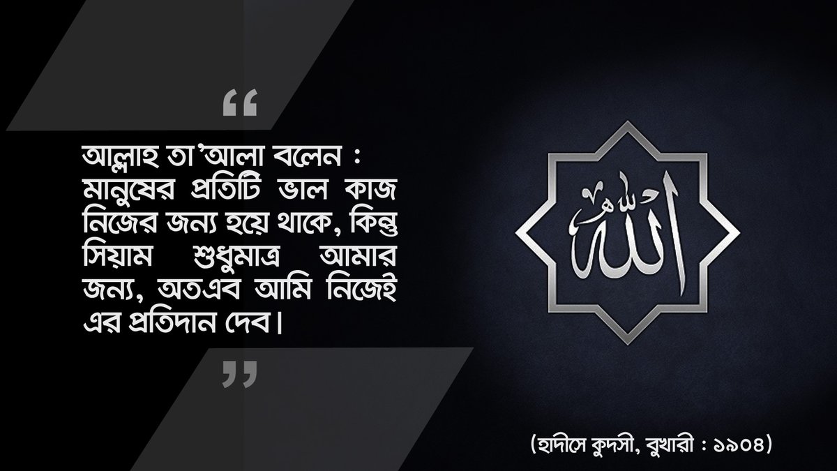 RazebOfficial's tweet photo. #Ramadan2022 #Ramadan1443 https://t.co/XNSF3waonR