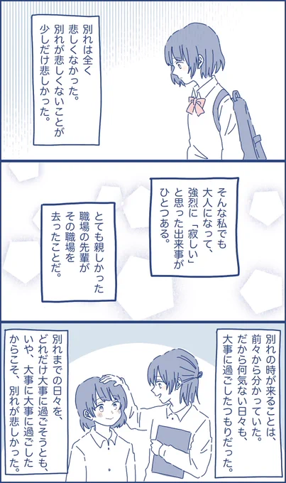 (2/2) 