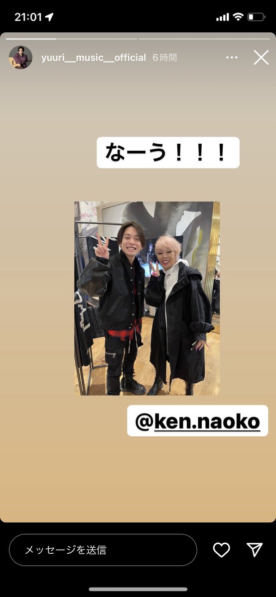 i_1624's tweet photo. そういえばこの前青山本店行ったら
優里と研ナオコに会った https://t.co/4Klx025AJO