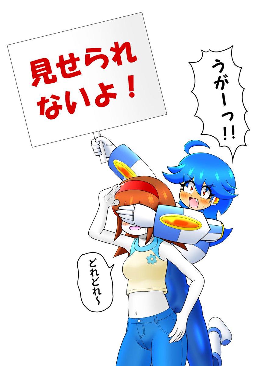 先日描き下ろしたイラストで遊んでた。 