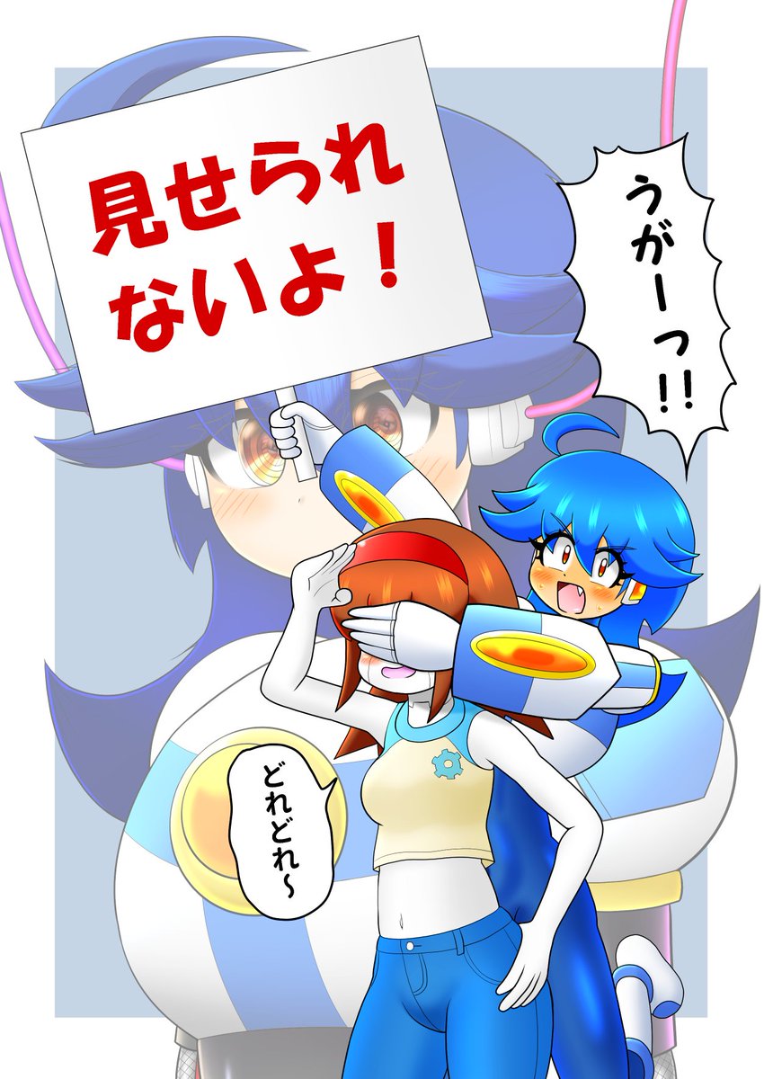 先日描き下ろしたイラストで遊んでた。 