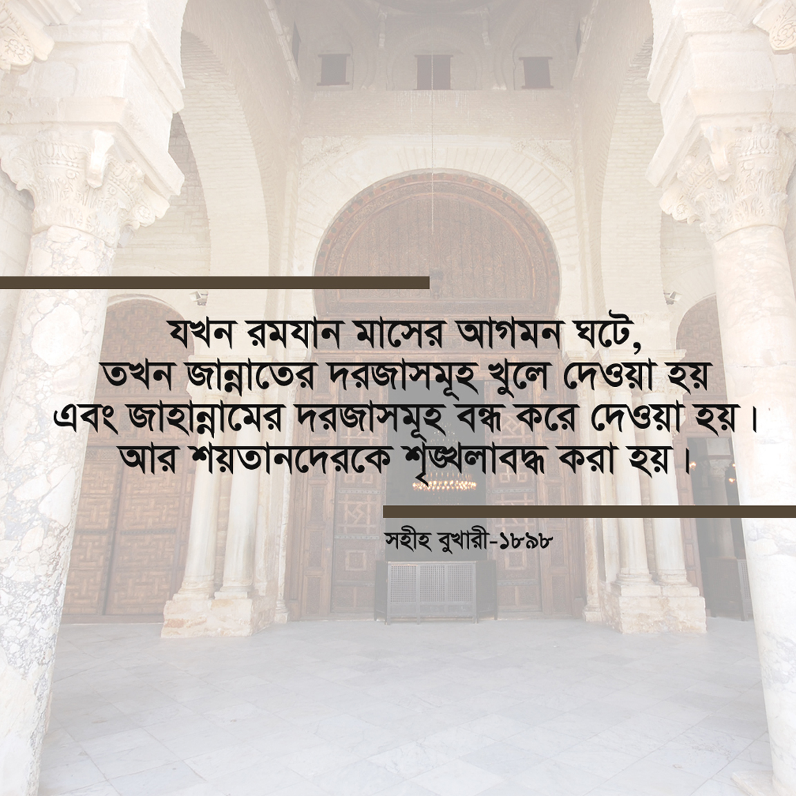 RIslamOfficial's tweet photo. হে আল্লাহ! আপনি মুমিন মুসলমানদের সমস্ত গোনাহগুলো ক্ষমা করে দিন। দুনিয়ার যাবতীয় বিপর্যয়, মহামারি রোগ-ব্যধি, বালা-মুসিবত থেকে রক্ষা করুন। রমজানের রহমত বরকত মাগফেরাত লাভ করার তাওফিক দান করুন। আমিন।

#Ramadan2022 #Ramadan1443 https://t.co/NdEooHWMyo