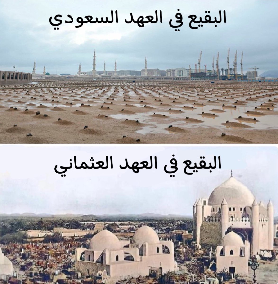 Columbuos's tweet photo. والأصلُ ما كان الرسول وصحبُه 
قِدْمــاً عليـه وما سـواهُ ضلالا https://t.co/dGduOyScpN