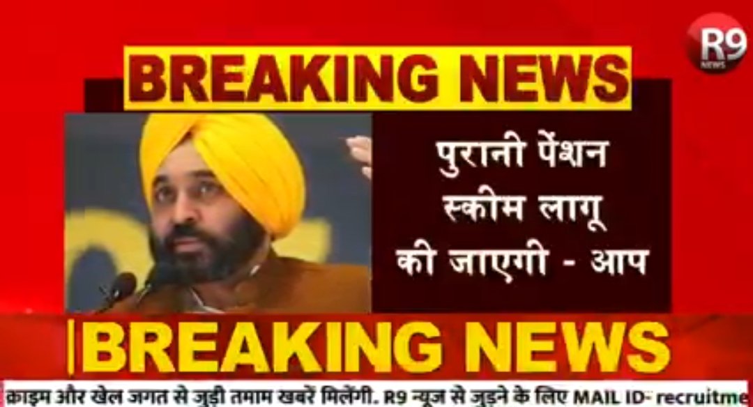 #RestoreOldPension 

<a href="/CMOGuj/">CMO Gujarat</a> 
<a href="/Bhupendrapbjp/">Bhupendra Patel</a> 
<a href="/CRPaatil/">C R Paatil</a> 
<a href="/abpasmitatv/">ABP Asmita</a> 
<a href="/VtvGujarati/">VTV Gujarati News and Beyond</a> 
<a href="/GSTV_NEWS/">GSTV</a> 
આશા રાખું કે ગુજરાત પણ અગ્રેસર હોય !