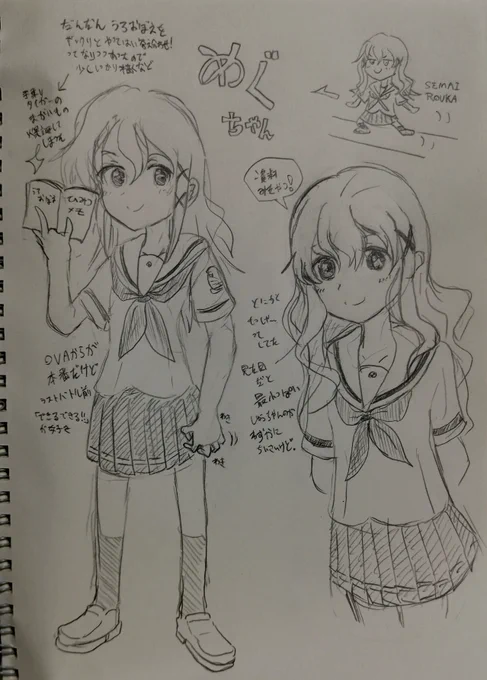 はいふりうろおぼえで描いてみよう+答え合わせしよう
10人目、めぐちゃん
作画カロリーの高そうなもじゃーが
かわいいけど大変そう…!
表情いろいろつけるのが映えそうだよね 