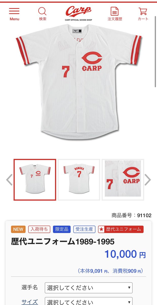 みんなの バリン 口コミ 評判 食べたいランチ 夜ごはんがきっと見つかる ナウティスイーツ