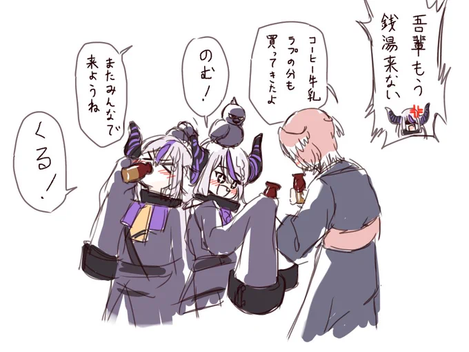 その後
#laplus_artdesu 
#Luillust 