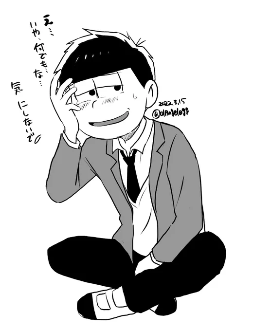 イチ…そ～れ～が～思春期～
(この短期間で頭身忘れた…リハビリせねば) 