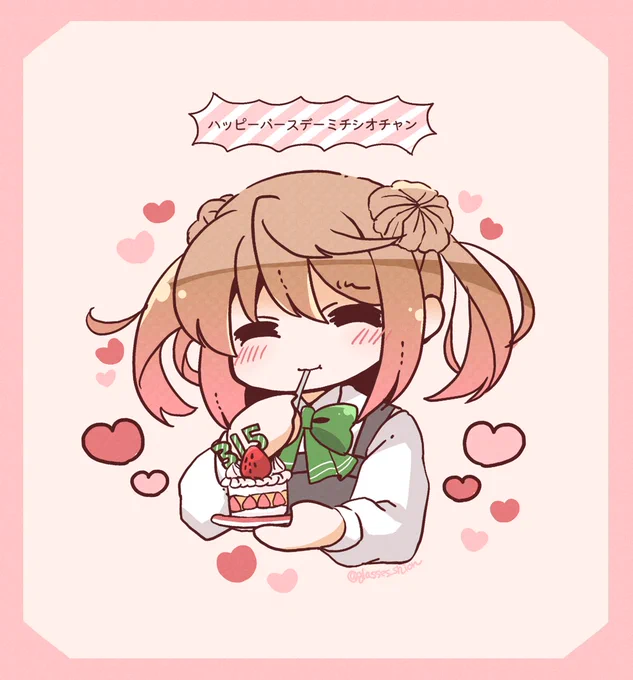 \ハッピーバースデイ!素晴らしいッ!/
#艦これ版深夜の真剣お絵描き60分一本勝負
#艦これ版真剣お絵描き60分一本勝負_20220315
#満潮進水日 