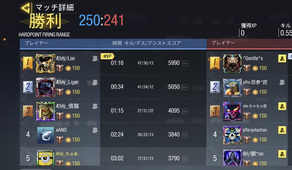 AEbly_Clan's tweet photo. 【スクリム結果】
3/15 22時~
匠様 @predator_takumi 
3-1 win
スクリム組んで頂きありがとうございました！ https://t.co/3X8luzpg4H