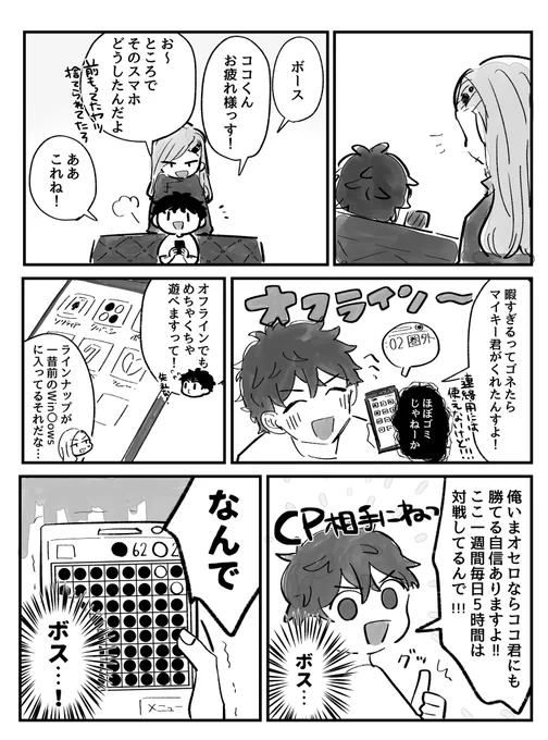 梵天軸🥥🎋へいわ!!!!! 