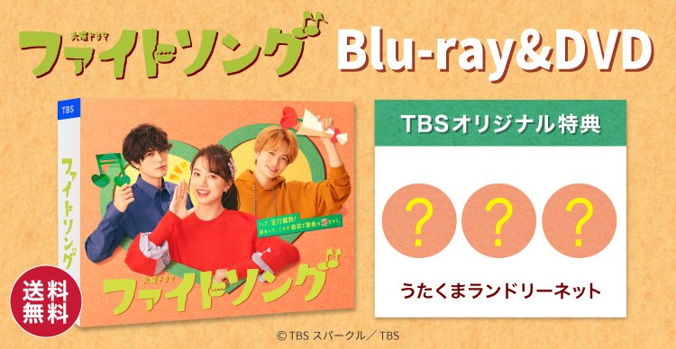 TBSショッピング【公式】 on X: TBSショッピング【公式】 on X: