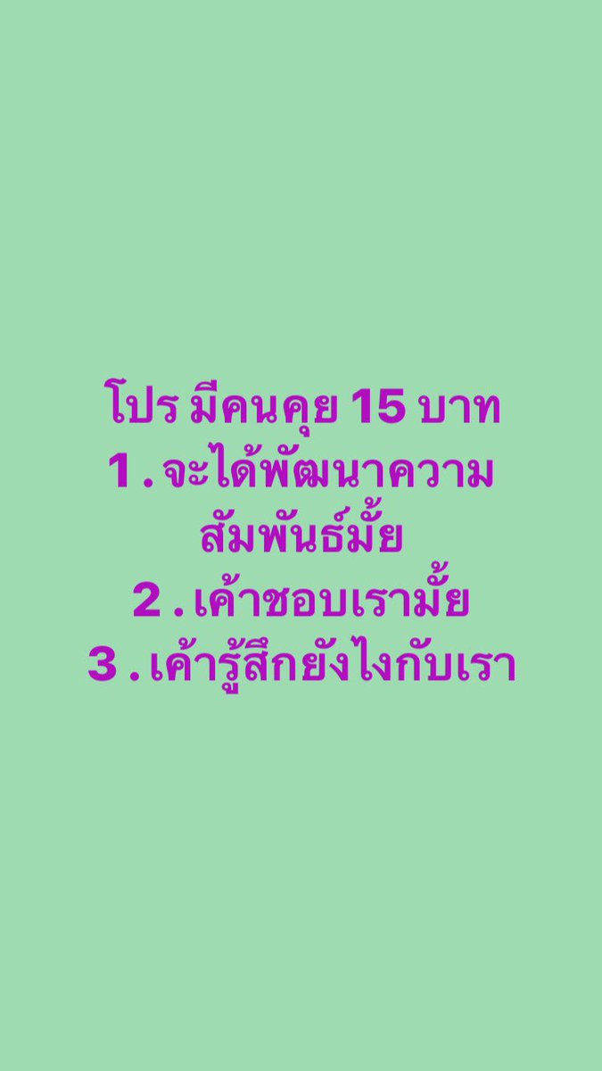 saymuuu's tweet photo. #ดูดวง https://t.co/7Zfn2UqVU6