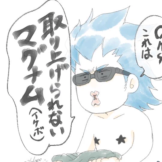 メガネが本体ネタはタブーなの…か?🤔🤔🤔← 