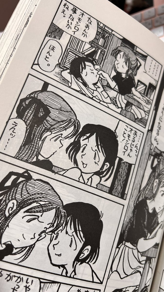 「卒業した漫研に素敵な漫画を描く後輩が入ったんですよ!」みたいな話を熱心に語ったりもしたのですが、あの番組には蛇足ですよね。
嫌味とか恨み節とかではなくw 