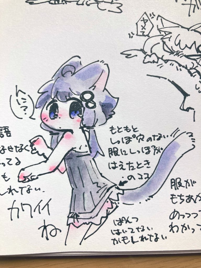 4.ラクガキでもなるべくなら色塗りまでしたい
デジ絵でもアナログ絵でも、ペン入れしなくても良いくらいのラクガキを描くようにして、簡単でも良いので塗る。ちっちゃい達成感だけど、色まで塗ると気持ちが若干変わるので、好き。色じゃなくても白黒で塗り分けるくらいも好き。 