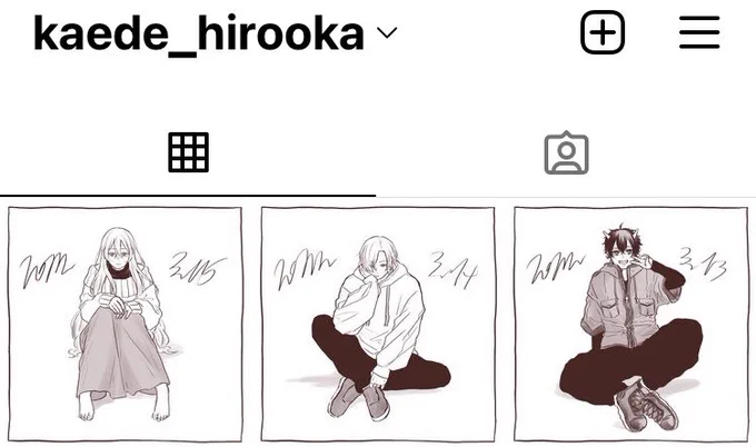 かわいい〜〜〜 