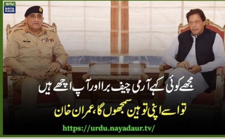 sardarzubi's tweet photo. کیا نام دوں اس جذبے کو؟ #نکلو_پاکستان_کی_خاط https://t.co/08lC9369Ix
