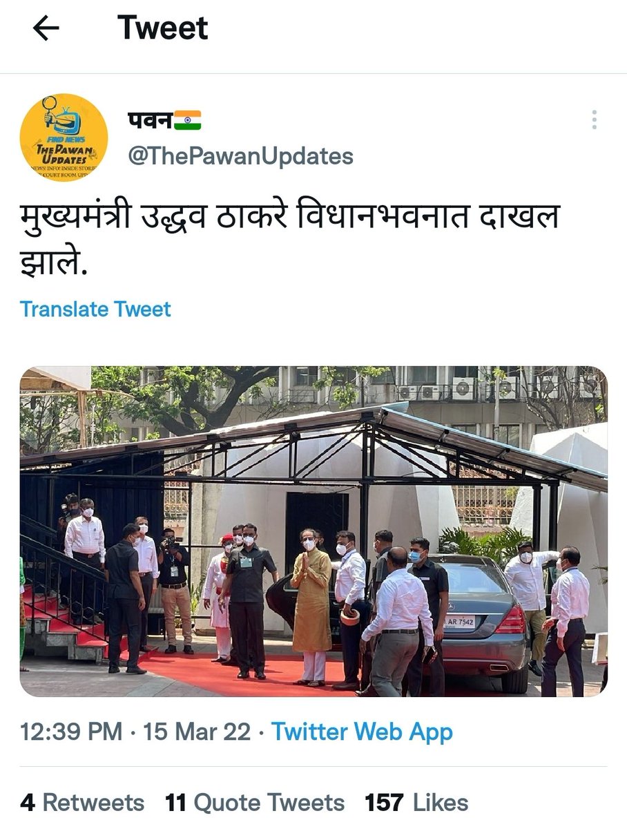 meNeeleshNRane's tweet photo. Chief minister of Maharashtra rides in a car which has expired pollution certificate and expired Insurance policy. If that's the guy running the state one can imagine how things are handled here. https://t.co/8aHLxAu2et