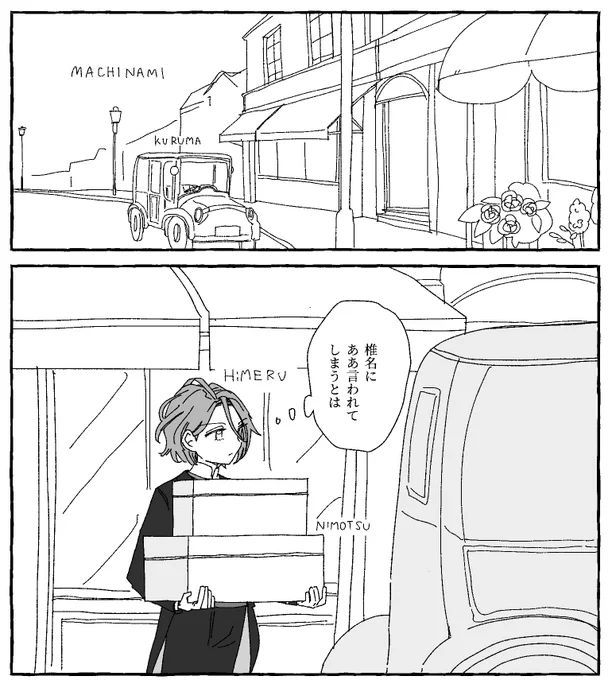 余談ですがロンドンが好きなのでこの辺はロンドン  街並み  とか画像検索した結果の最大公約数 
