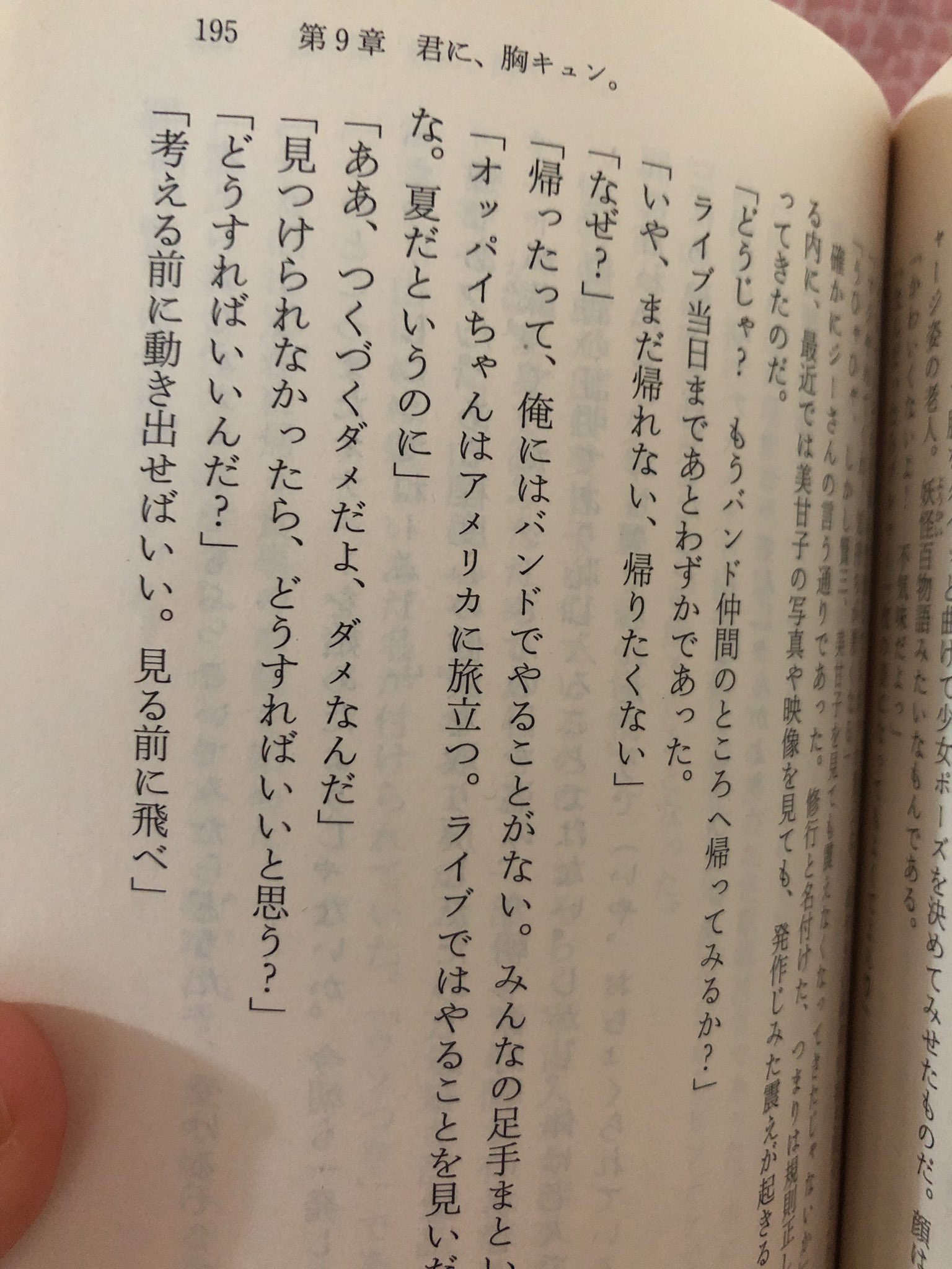 まちくた ぱっぷらどんかるめ 見る前に跳べ と 大江健三郎 も 岡林信康も まなびストレートのまなびちゃんも グミチョコの山之上のジーさんも言ってる 自己啓発ではなく ただ単純にとりあえずやってみることが面白い T Co Issqjtwiyg Twitter