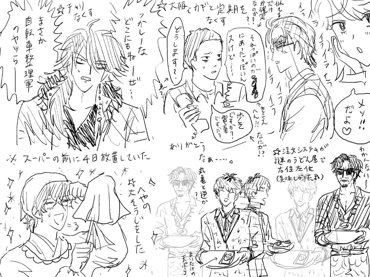 近況です(しらんわ… ) 