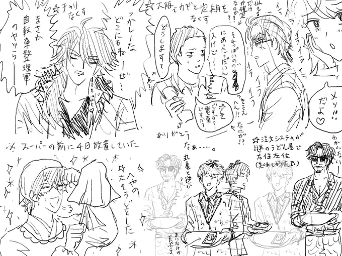 近況です(しらんわ… ) 