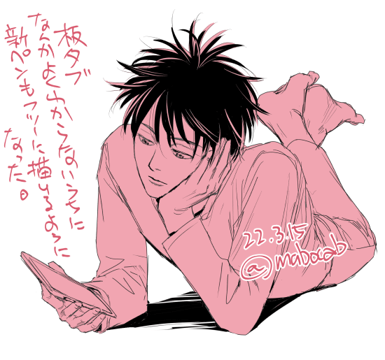 板タブ付属の新ペンも普通に描けるようになった😊理由はわからない 