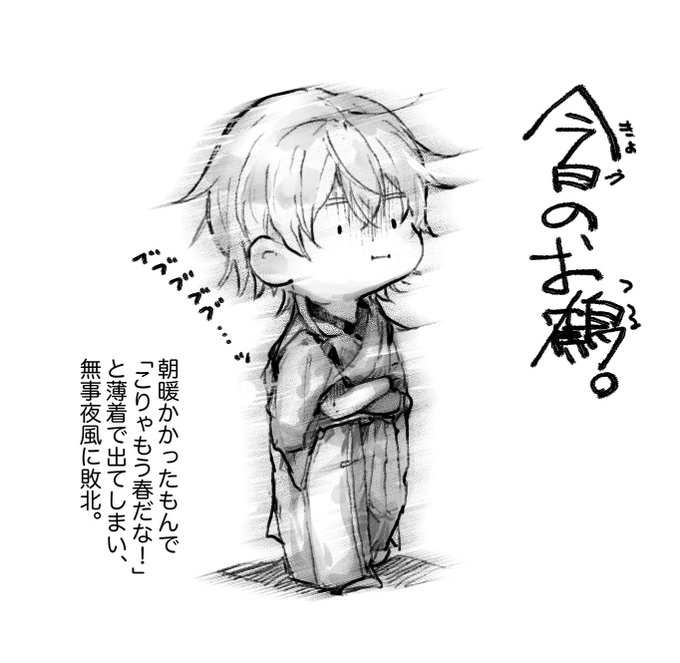 という名の日記。バスきました。 